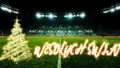 Wesołych Świąt!