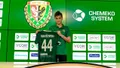 PNK: Pierwszy transfer!